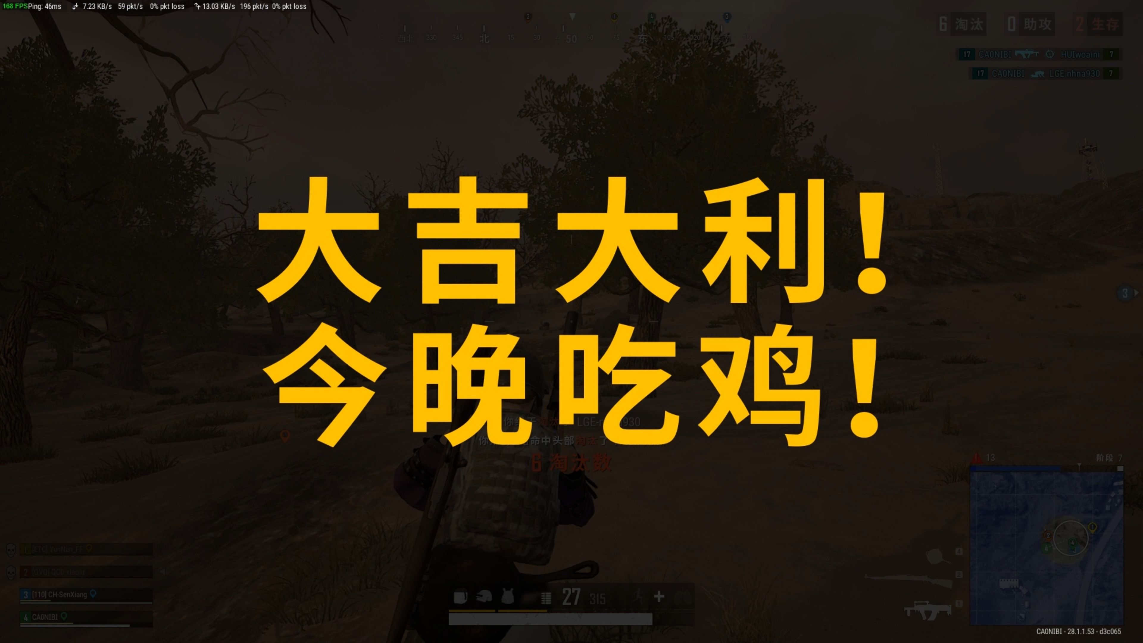 然而