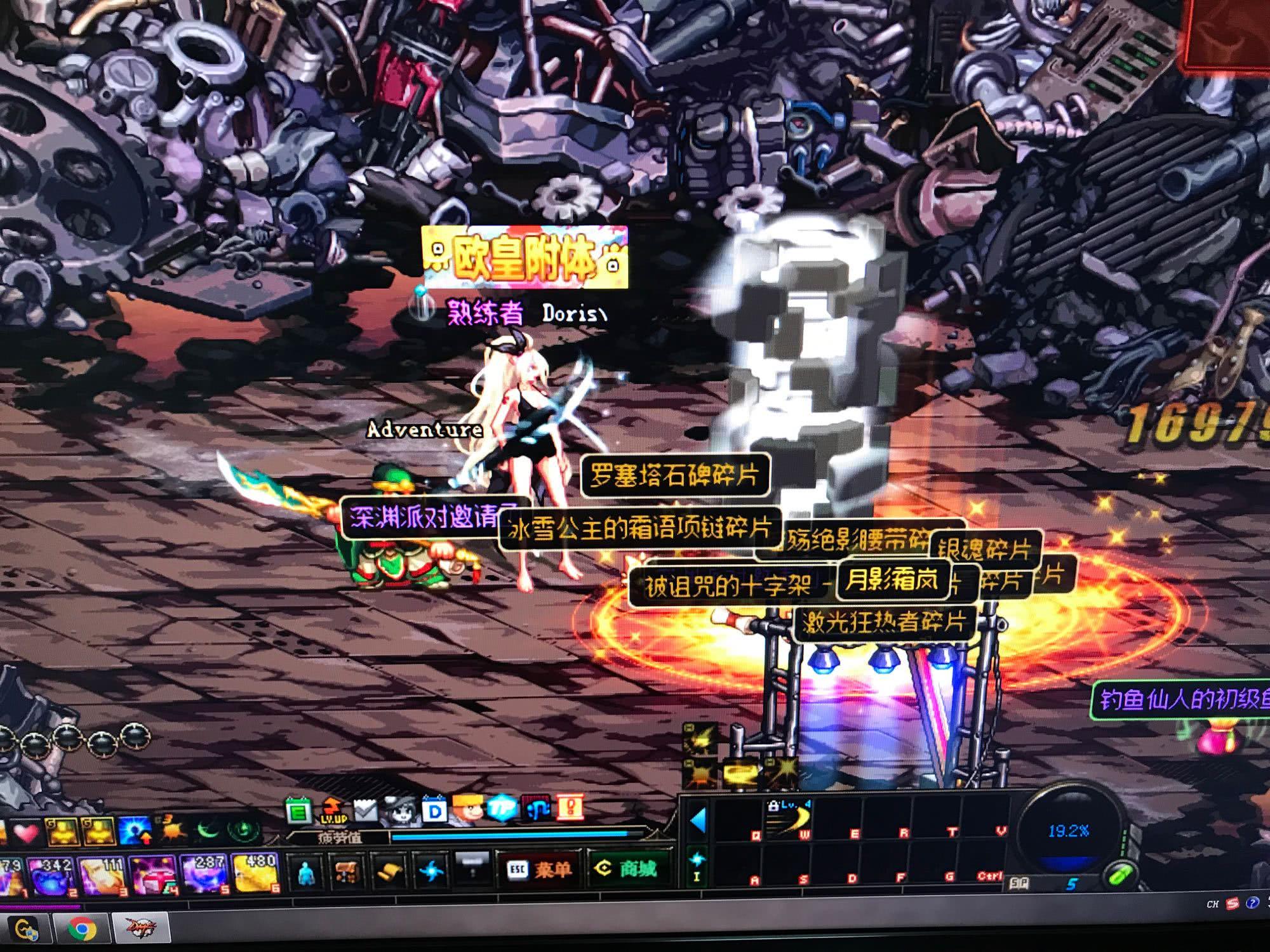 今天16